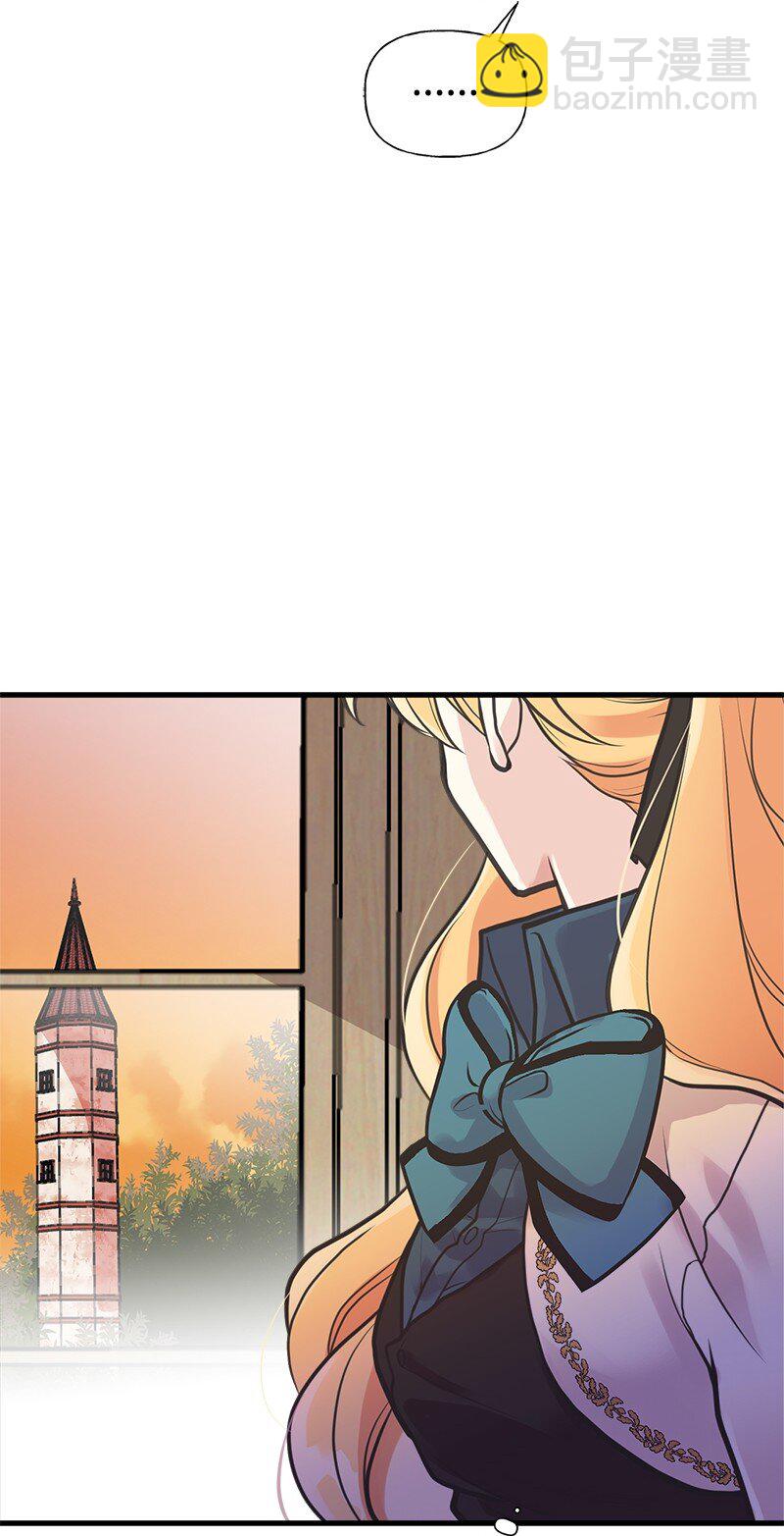 55 西塔的秘密48