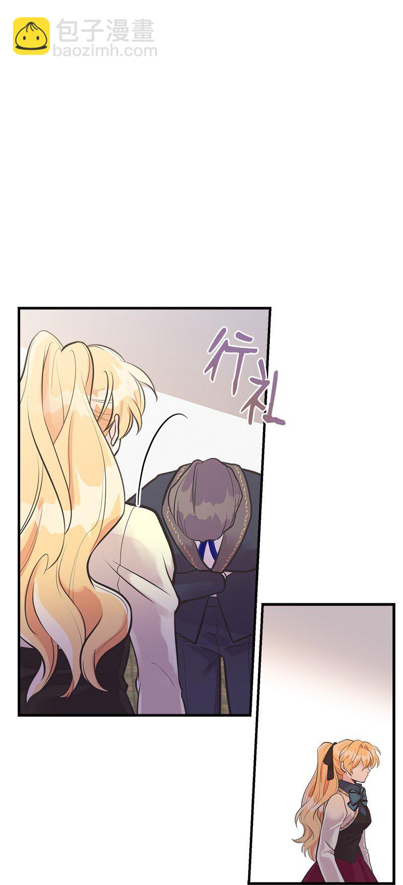 55 西塔的秘密51