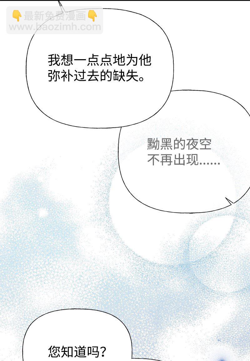 55 西塔的秘密61