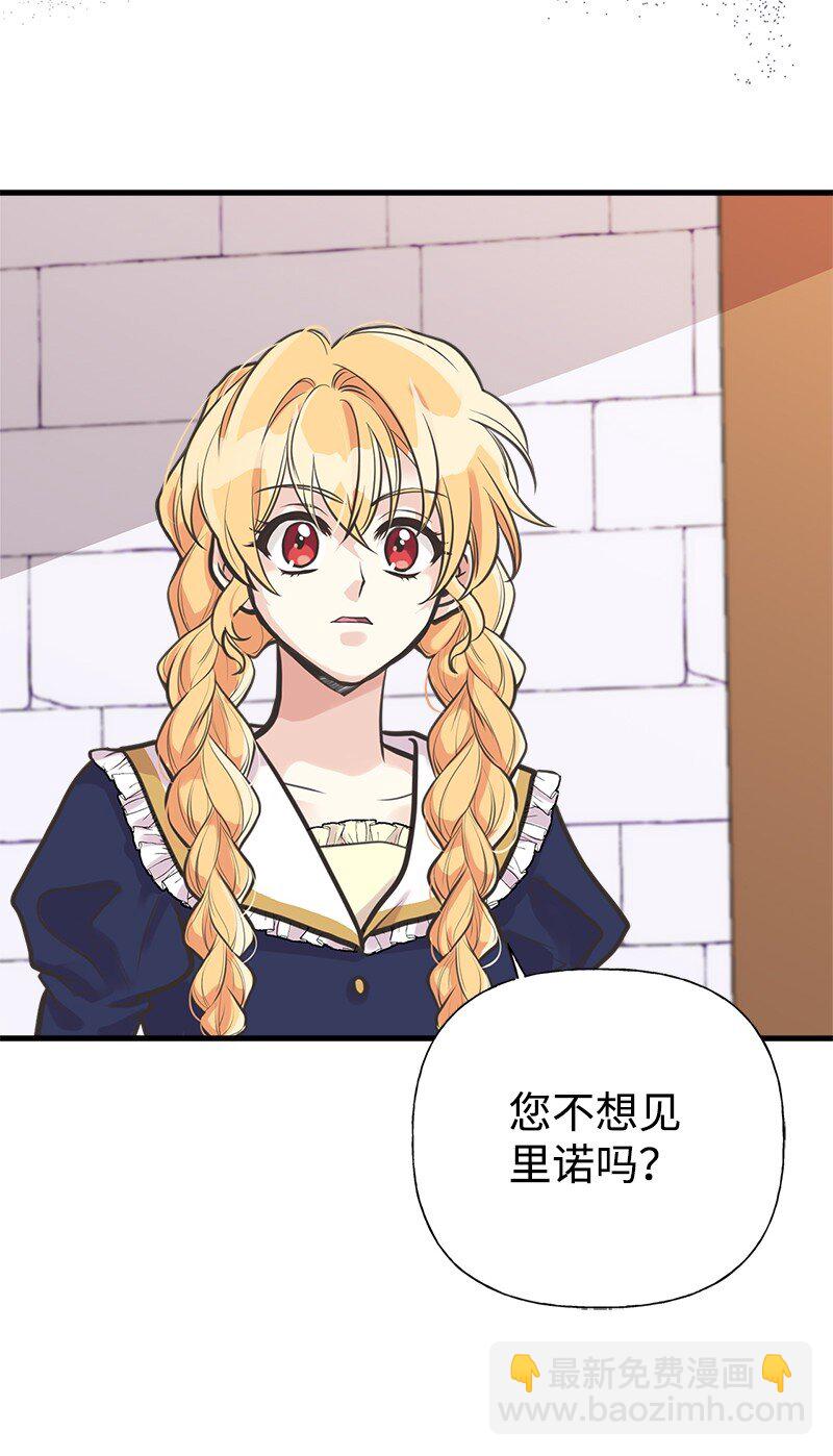 55 西塔的秘密63