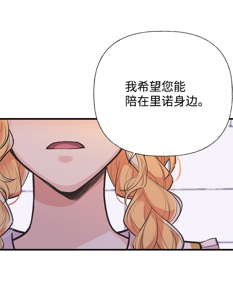 55 西塔的秘密65