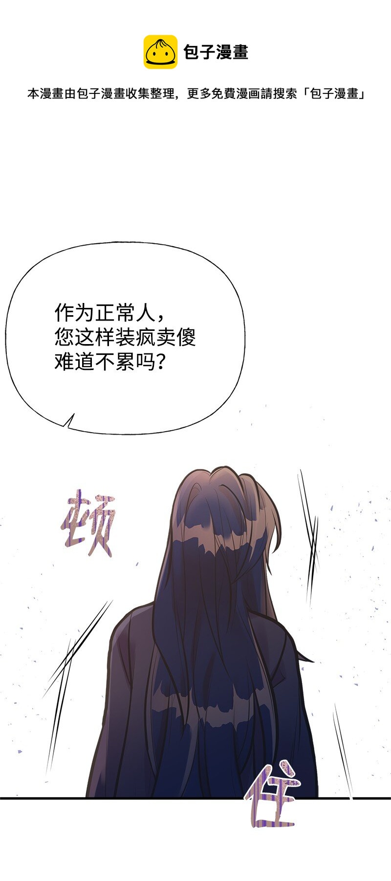 55 西塔的秘密7