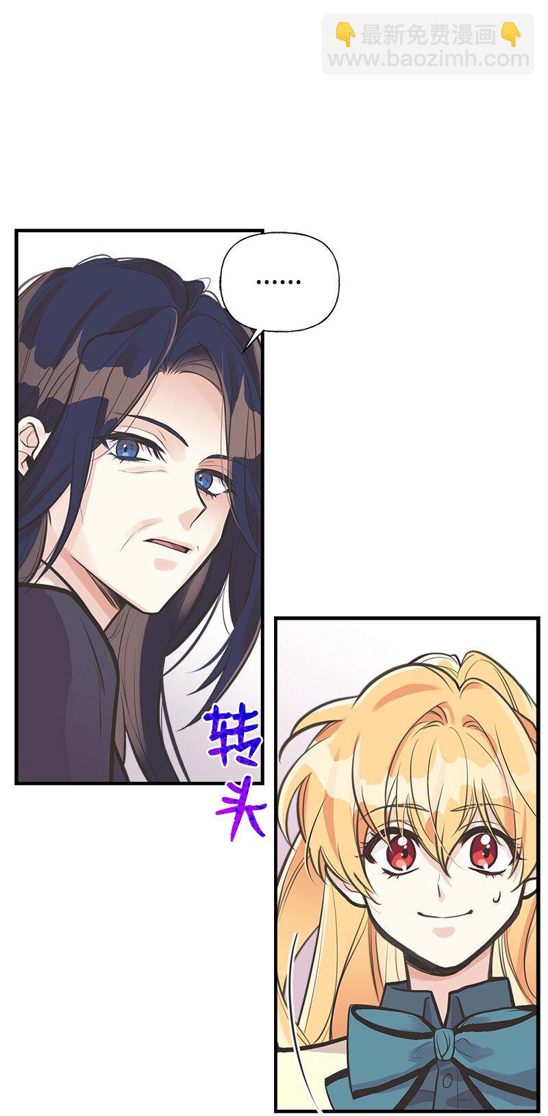 55 西塔的秘密8