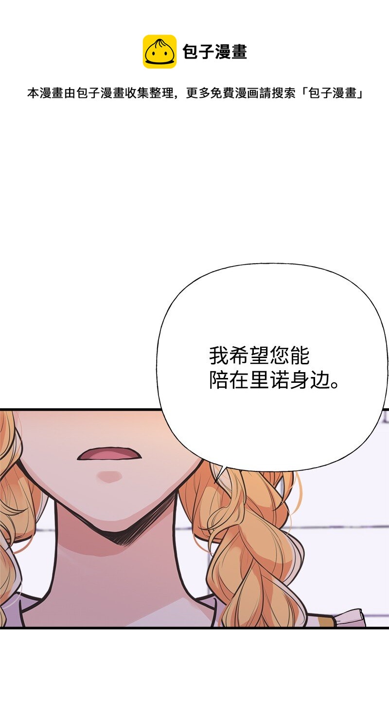 56 里诺的母亲0