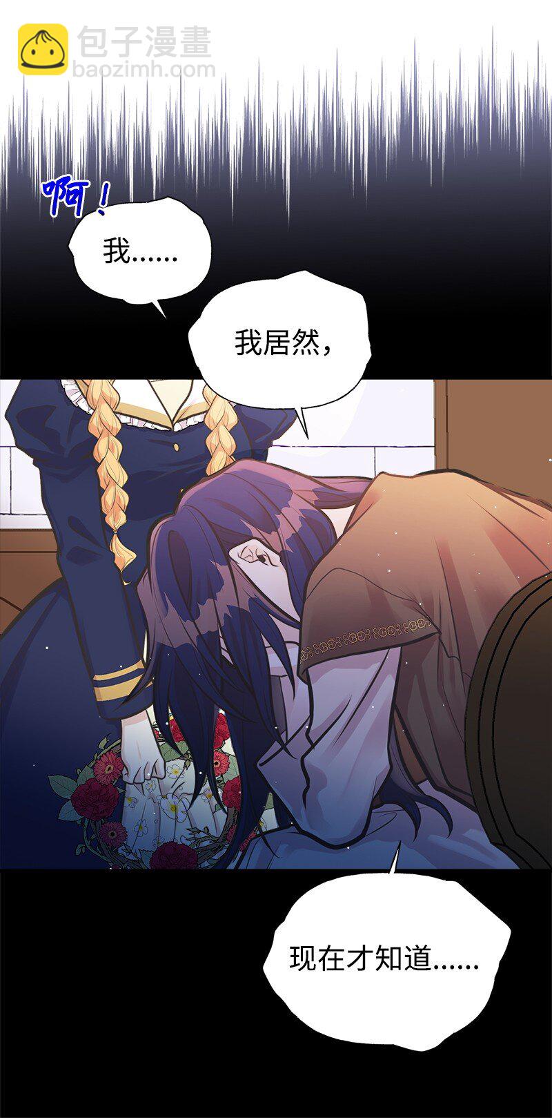 56 里诺的母亲14