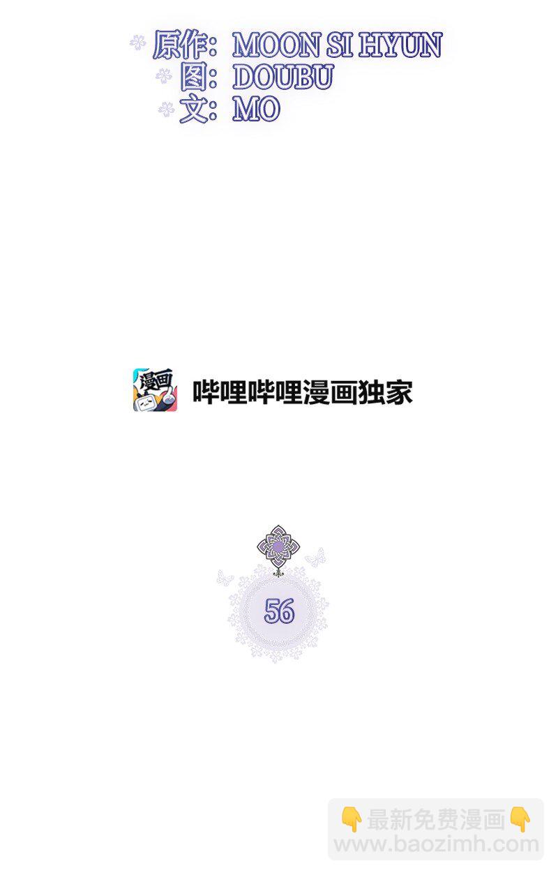 56 里诺的母亲17