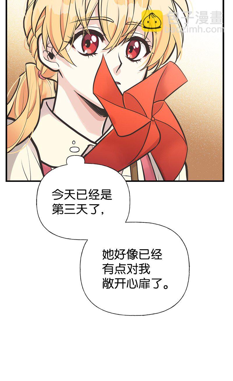 56 里诺的母亲24