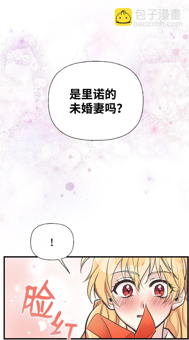 56 里诺的母亲27