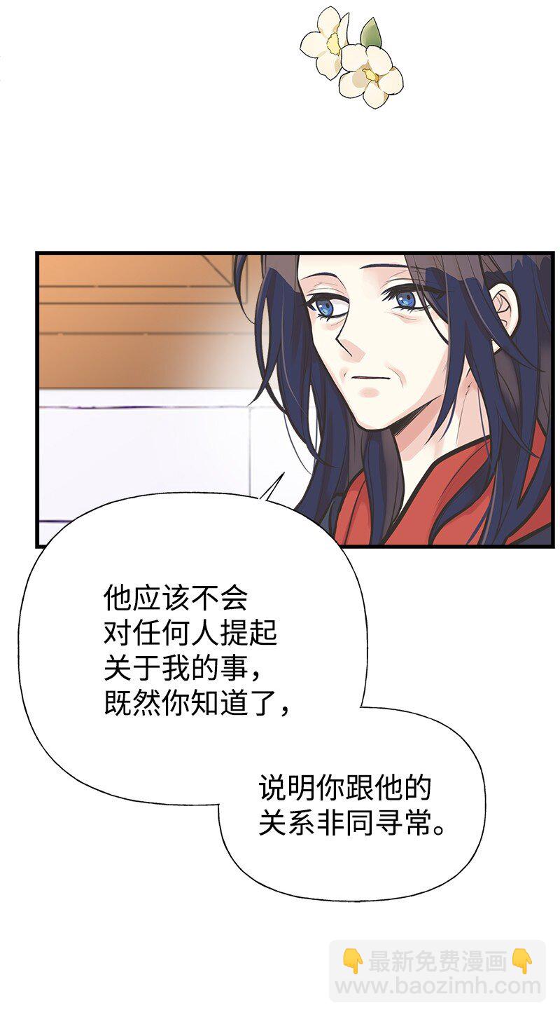 56 里诺的母亲29