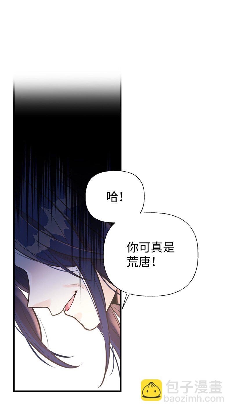 56 里诺的母亲3