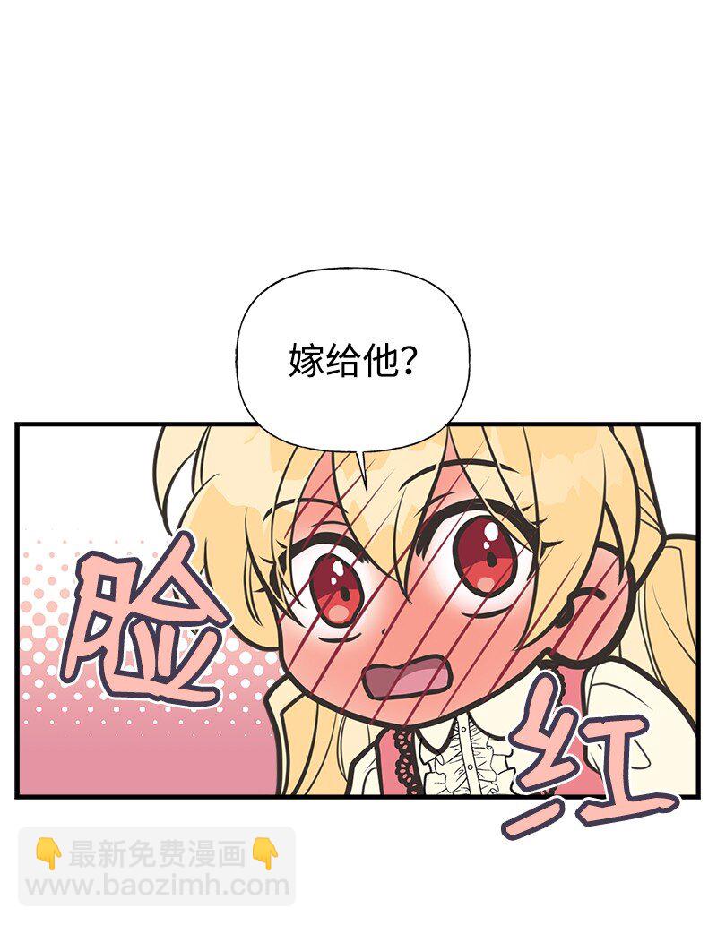 56 里诺的母亲33