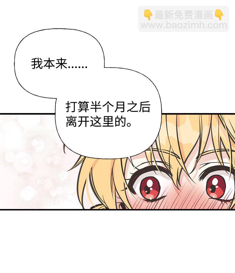 56 里诺的母亲34