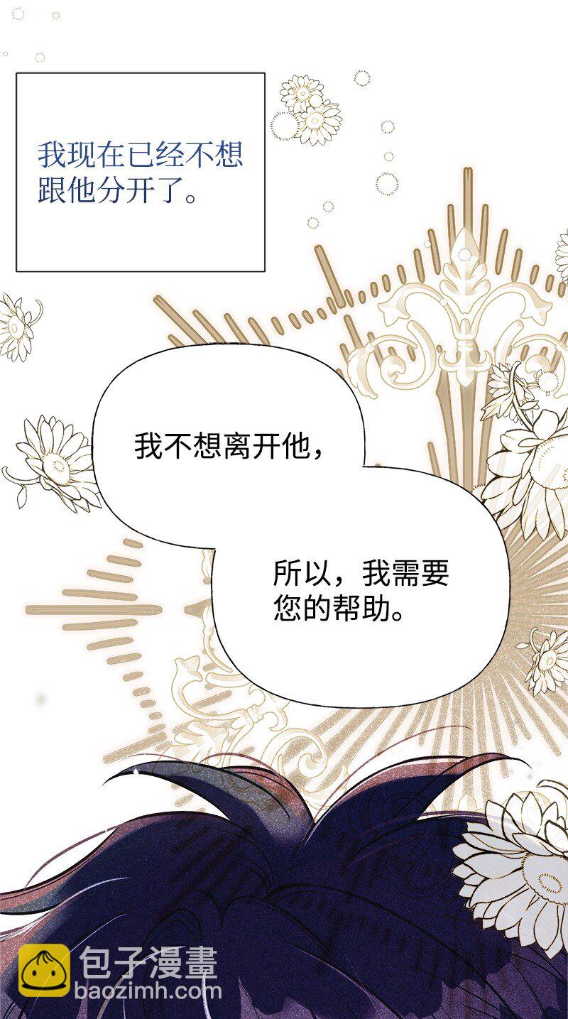 56 里诺的母亲37