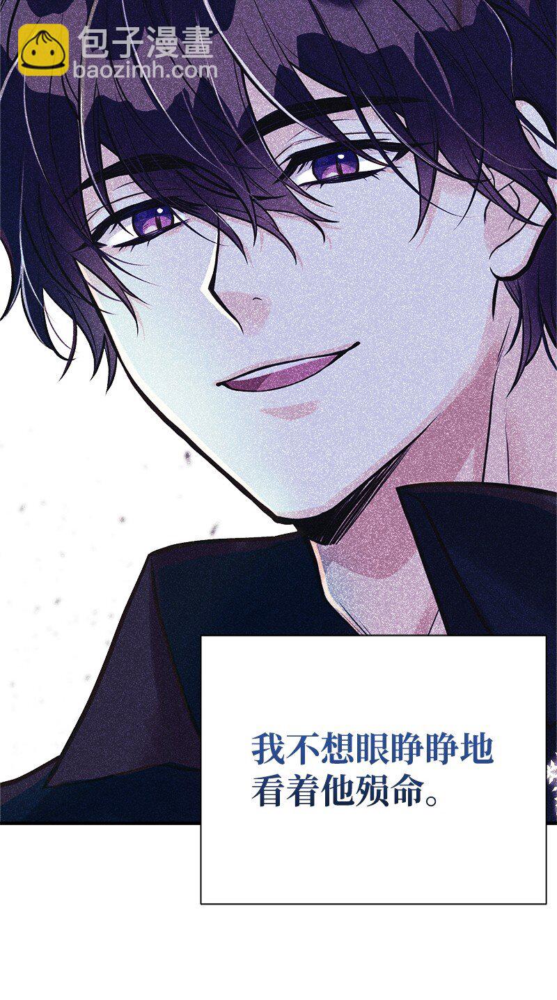 56 里诺的母亲38