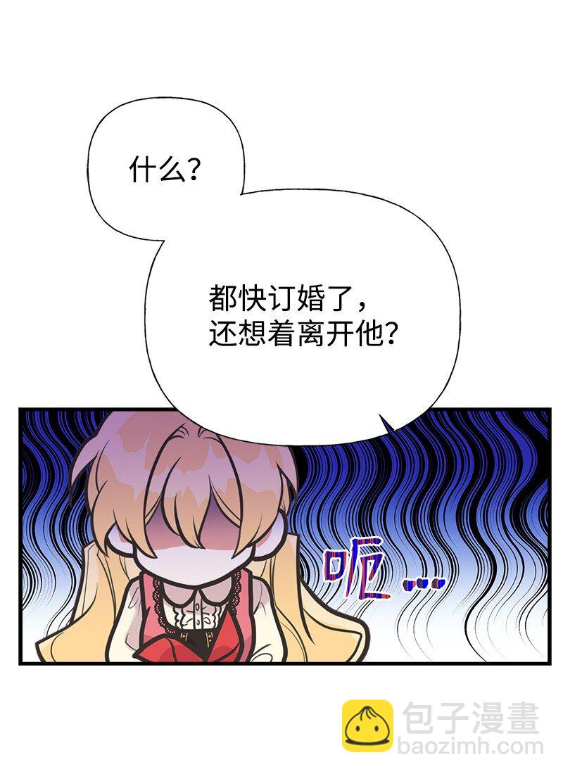 56 里诺的母亲39