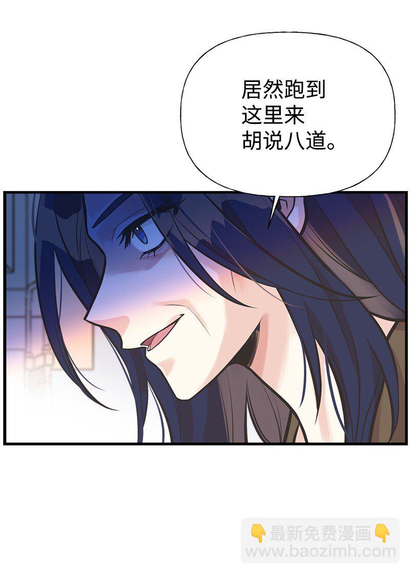 56 里诺的母亲4