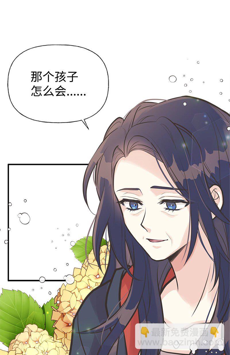 56 里诺的母亲40