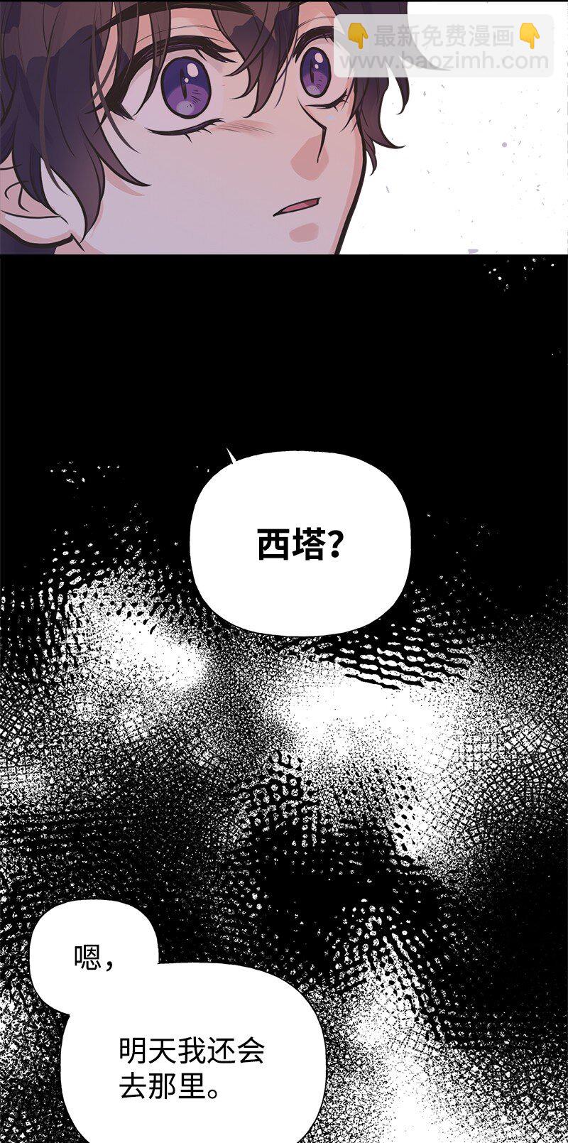 56 里诺的母亲47