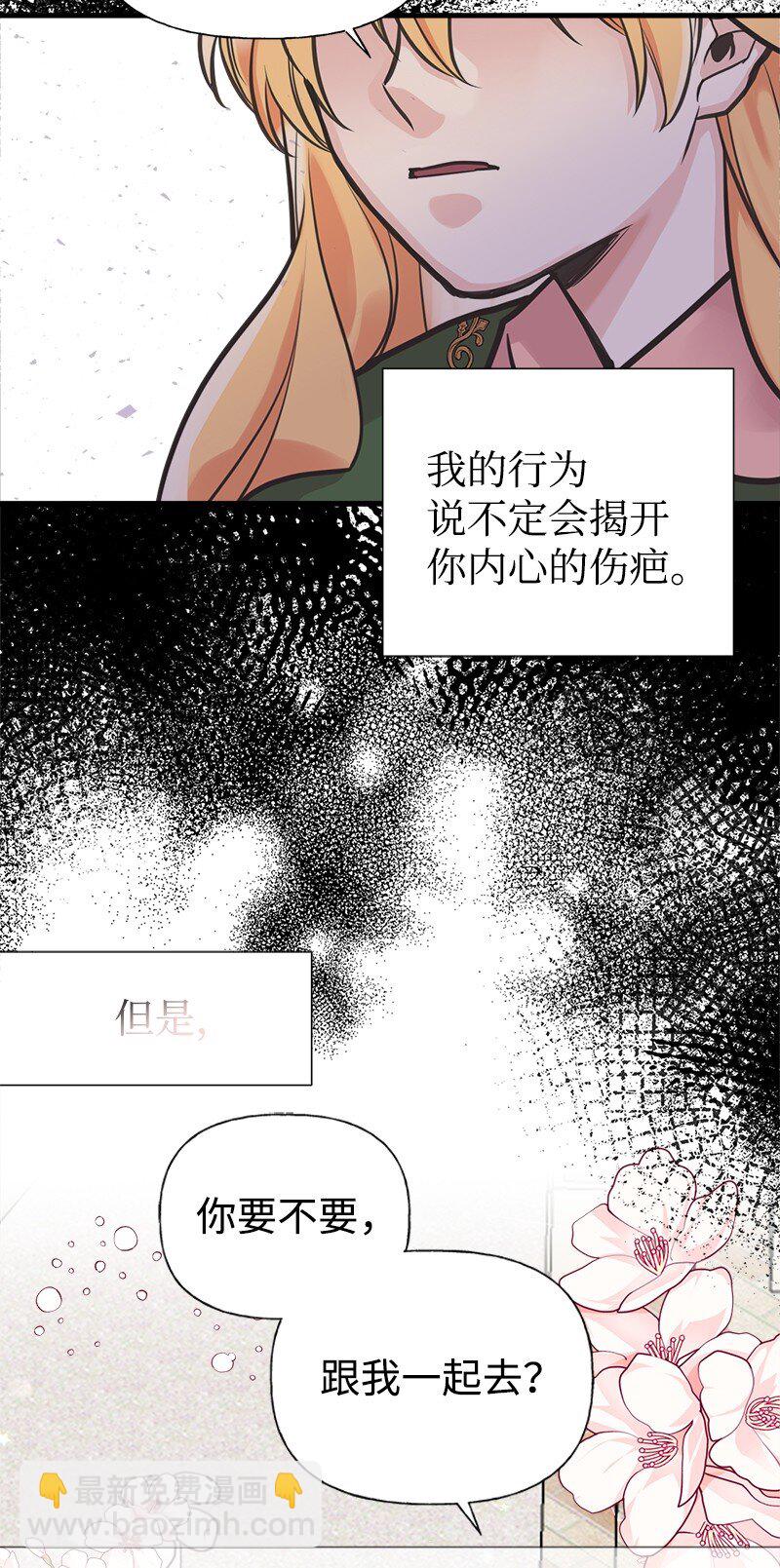 56 里诺的母亲48