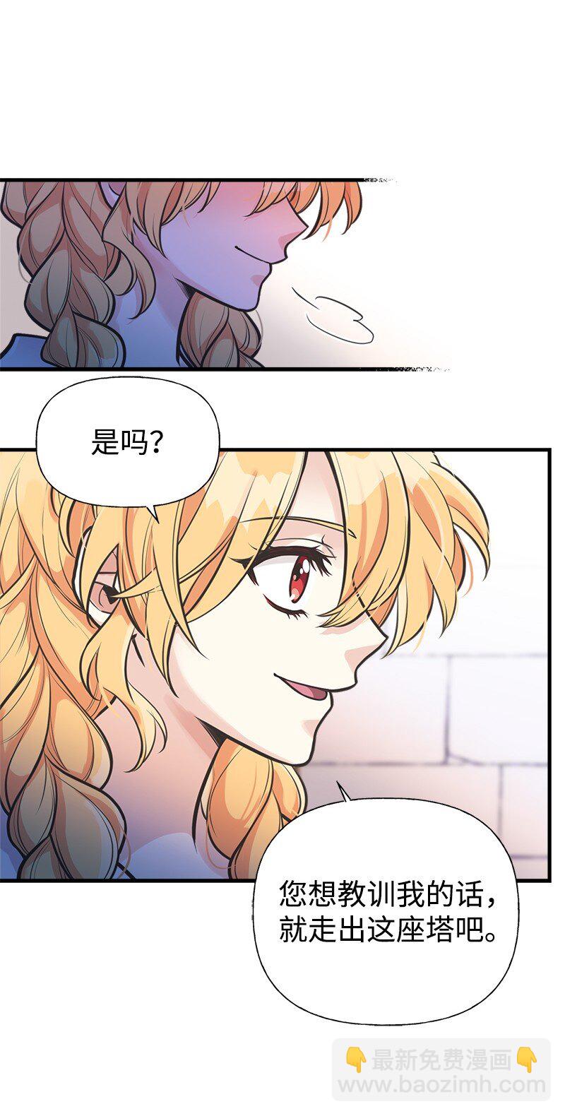 56 里诺的母亲5