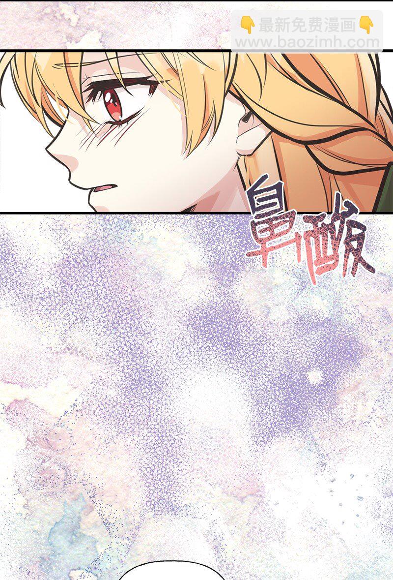 56 里诺的母亲58