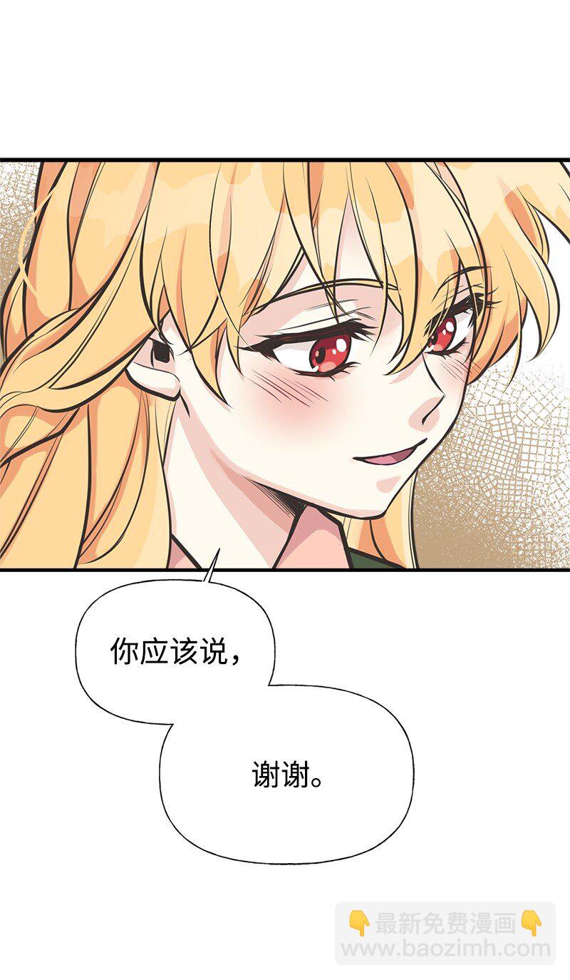 56 里诺的母亲68