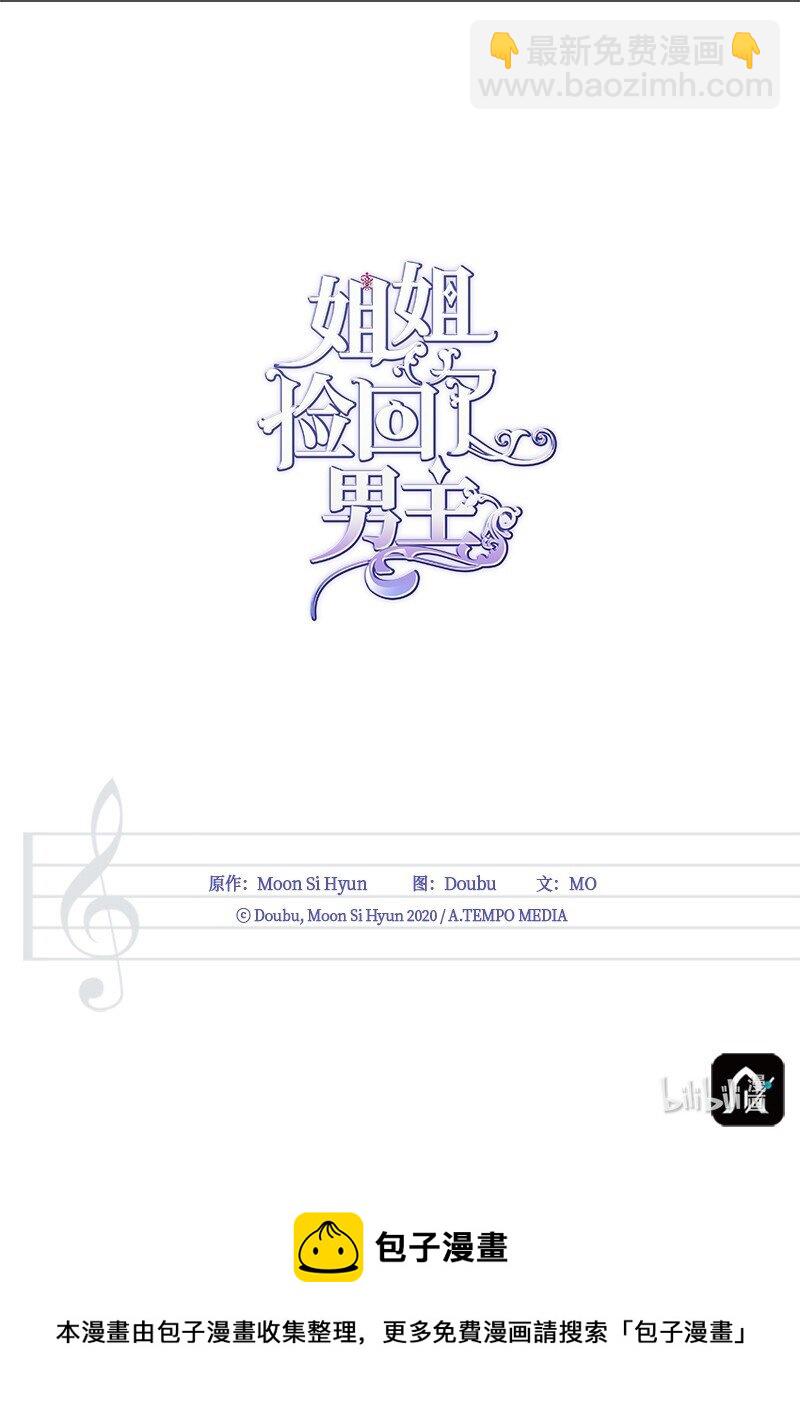 56 里诺的母亲72