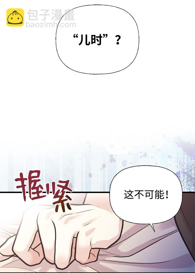 56 里诺的母亲8