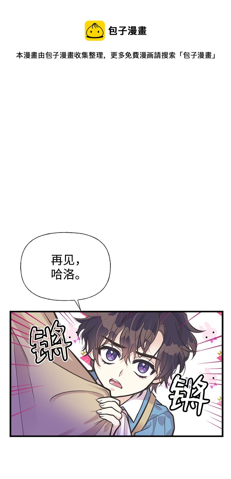 57 前任公爵夫人0