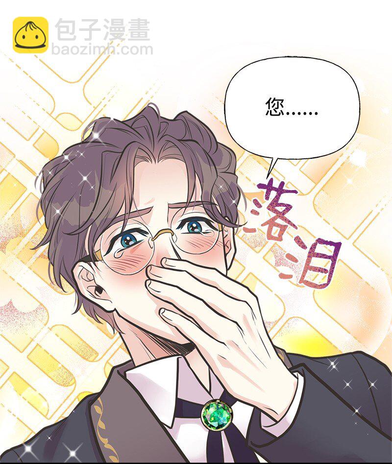 57 前任公爵夫人2