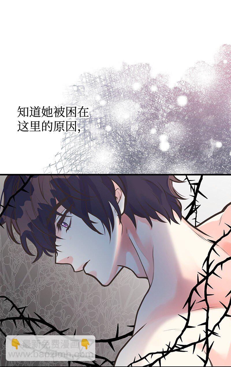 57 前任公爵夫人34