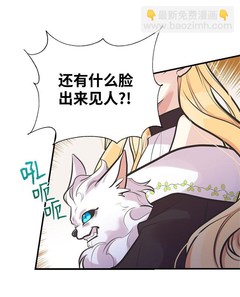57 前任公爵夫人59