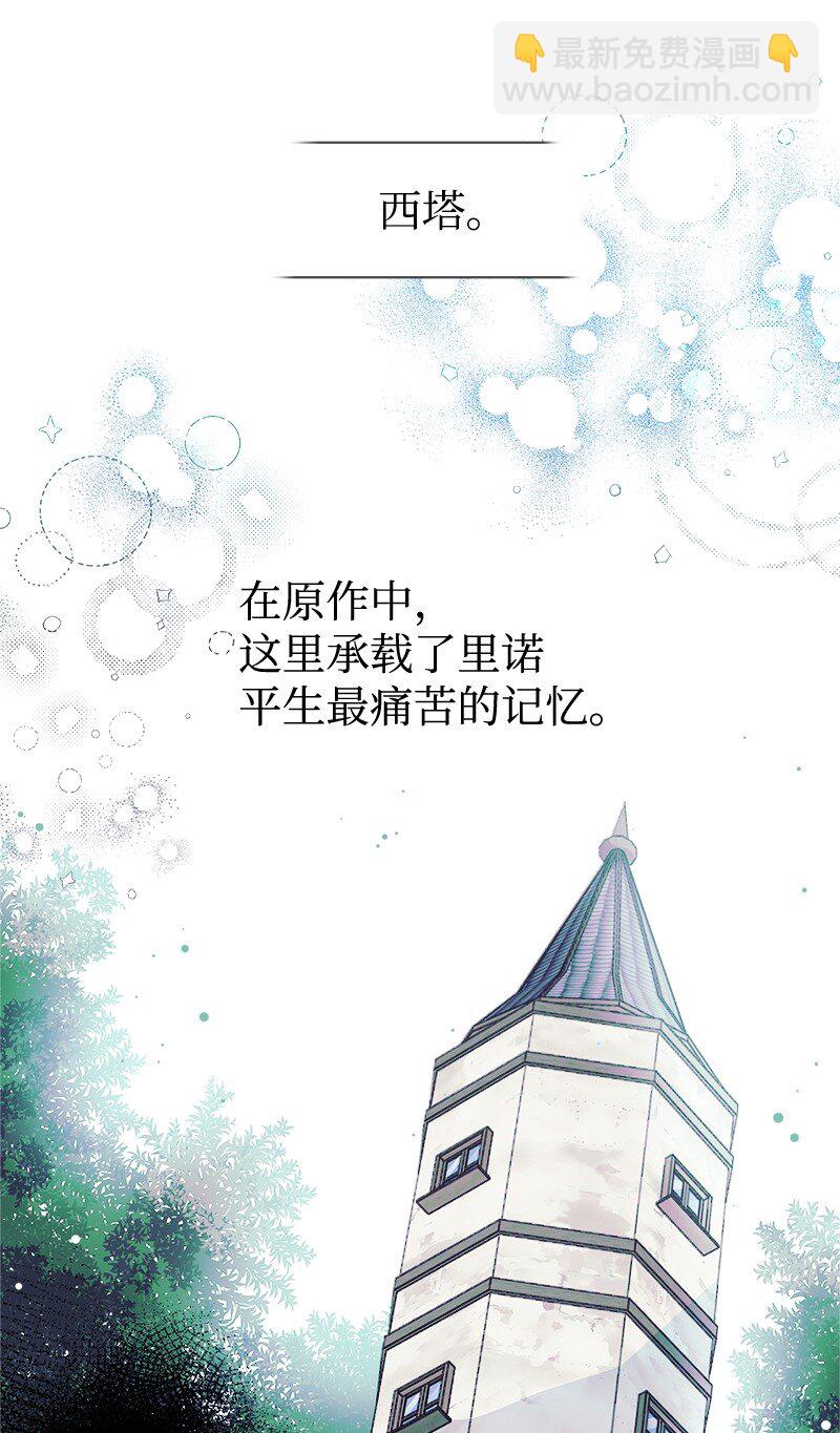 57 前任公爵夫人9