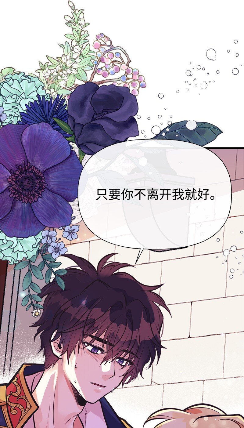 58 放弃抵抗20
