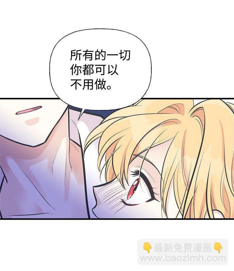 58 放弃抵抗44