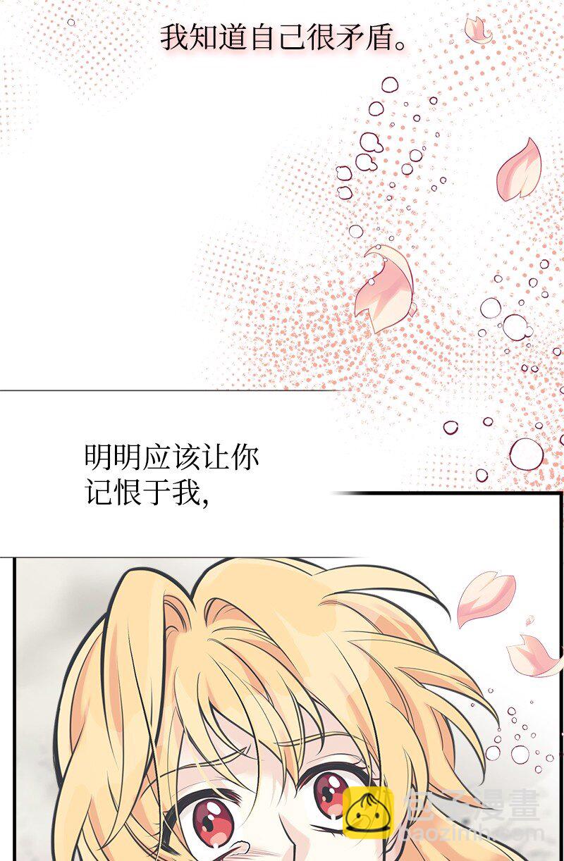58 放弃抵抗66