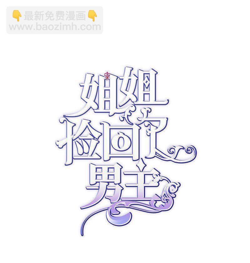 58 放弃抵抗7