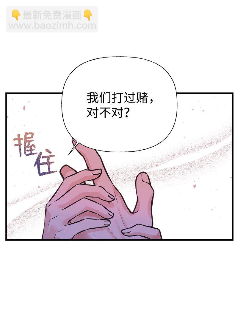 58 放弃抵抗70