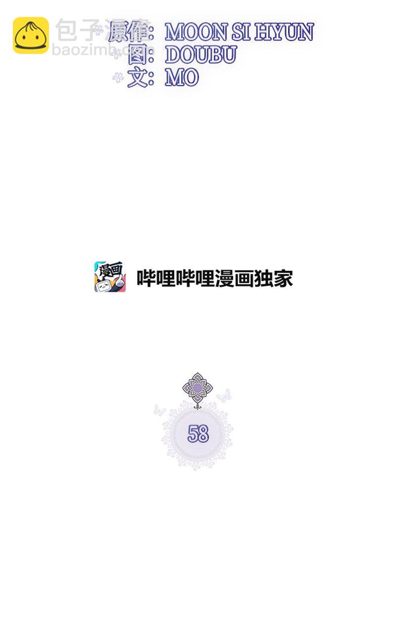 58 放弃抵抗8