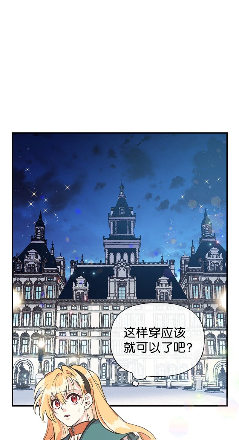 61 约会0