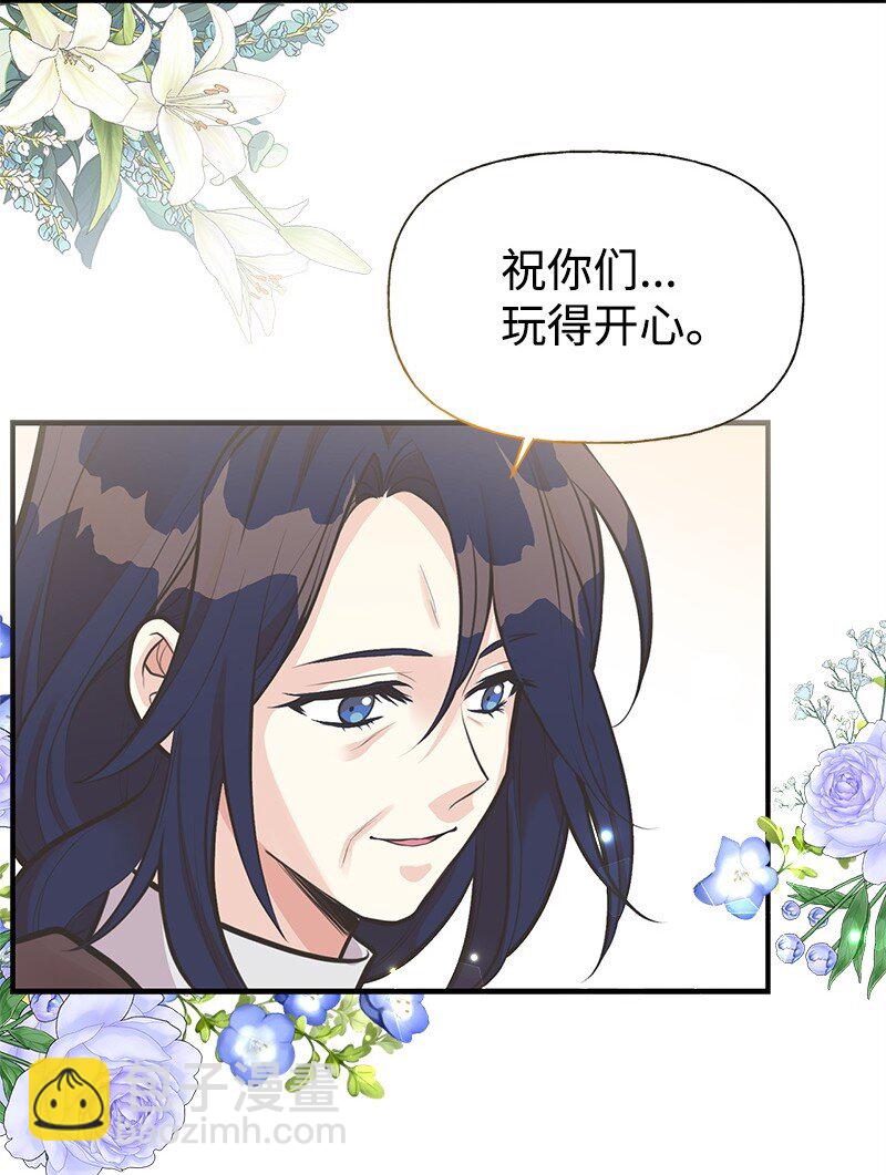 61 约会10