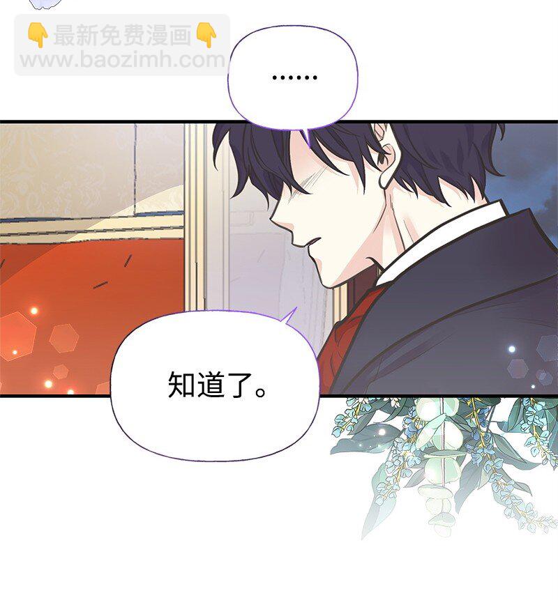 61 约会11