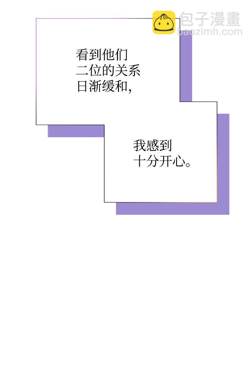 61 约会12