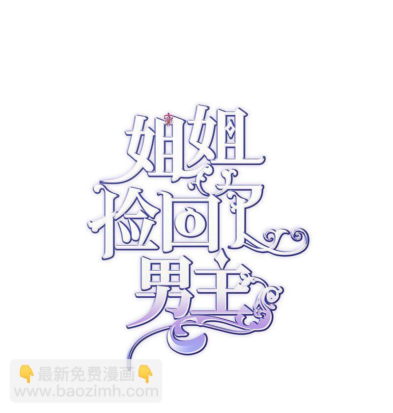 61 约会13