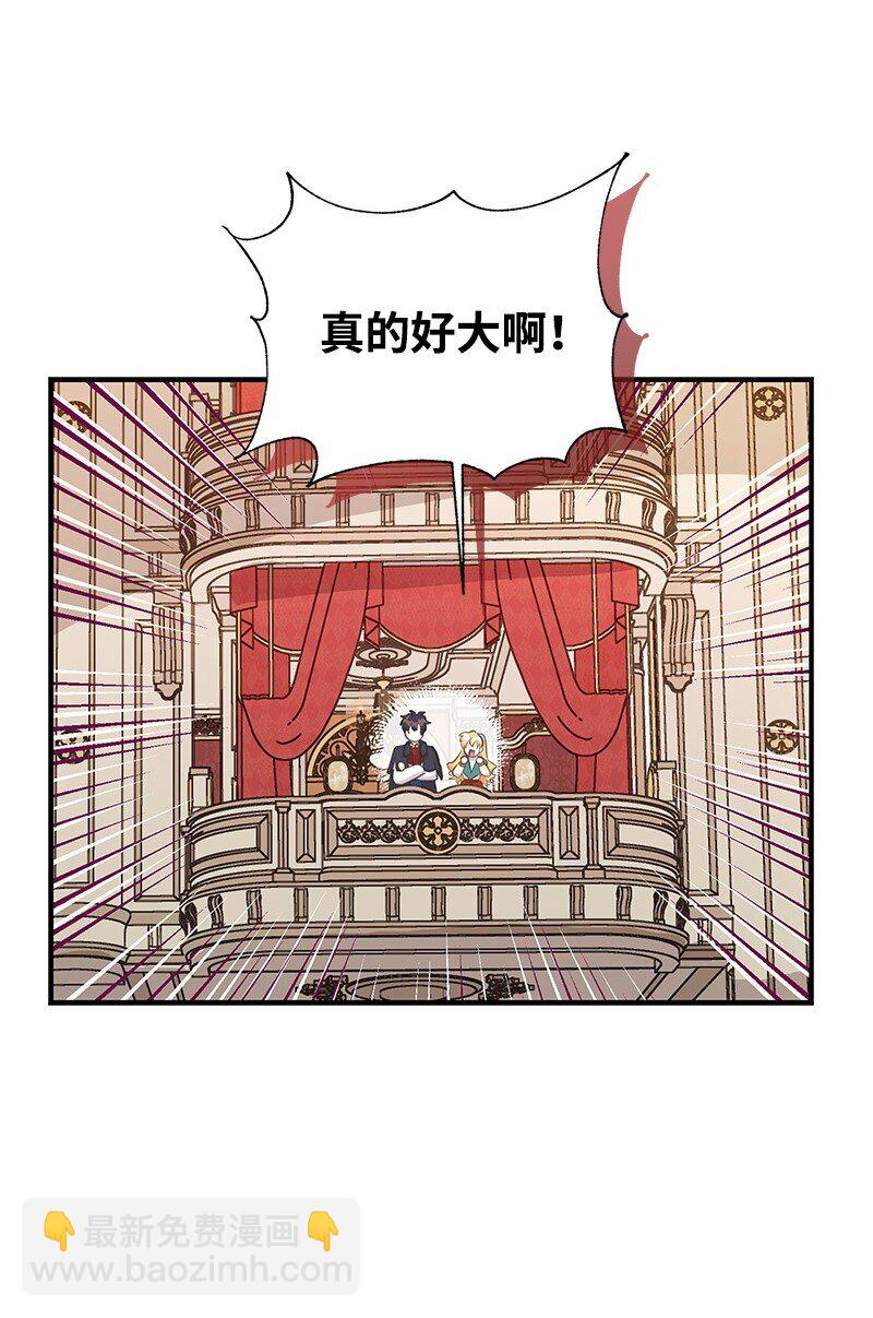 61 约会18