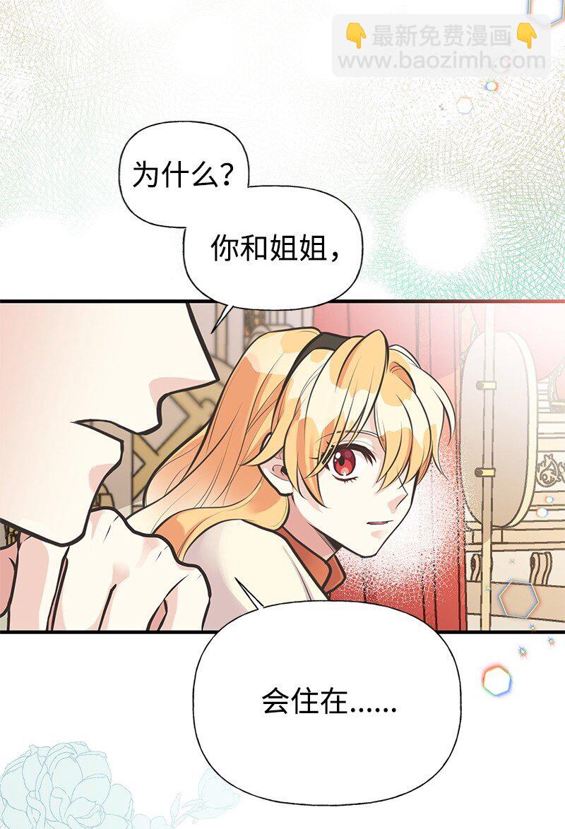 61 约会22