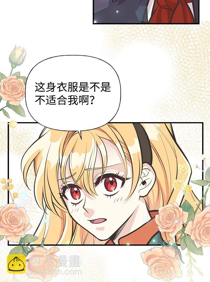 61 约会3
