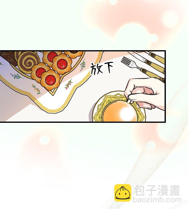 61 约会33