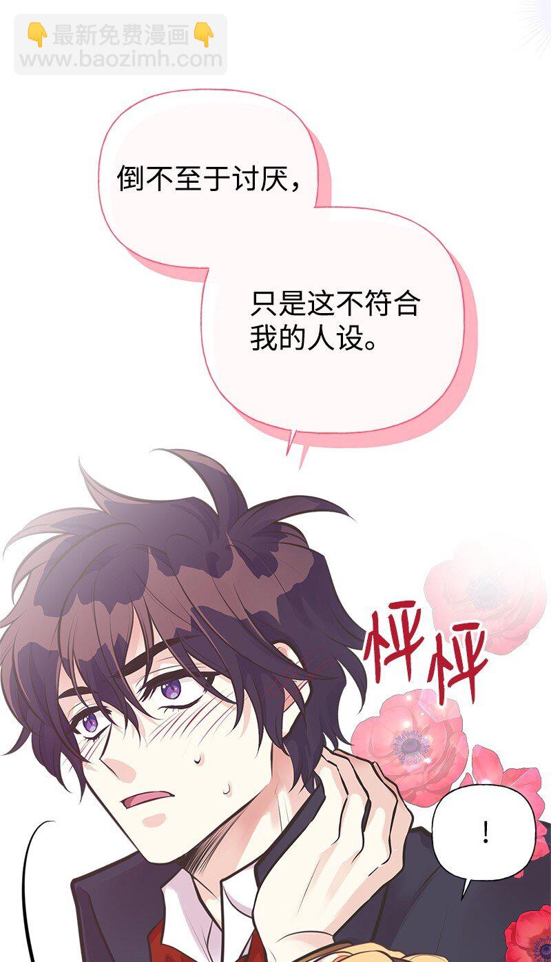 61 约会37