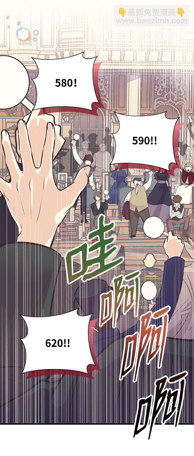61 约会43
